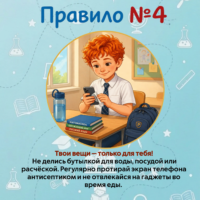 страница-5