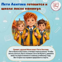 титул